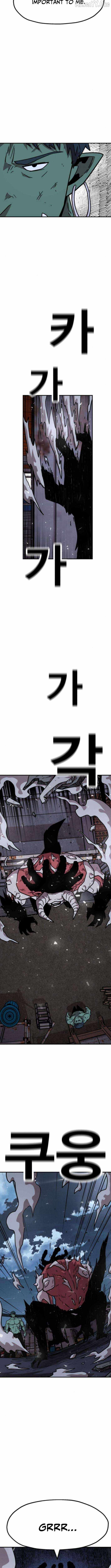 The Boss Is Too Strong Chapter 16 page 15