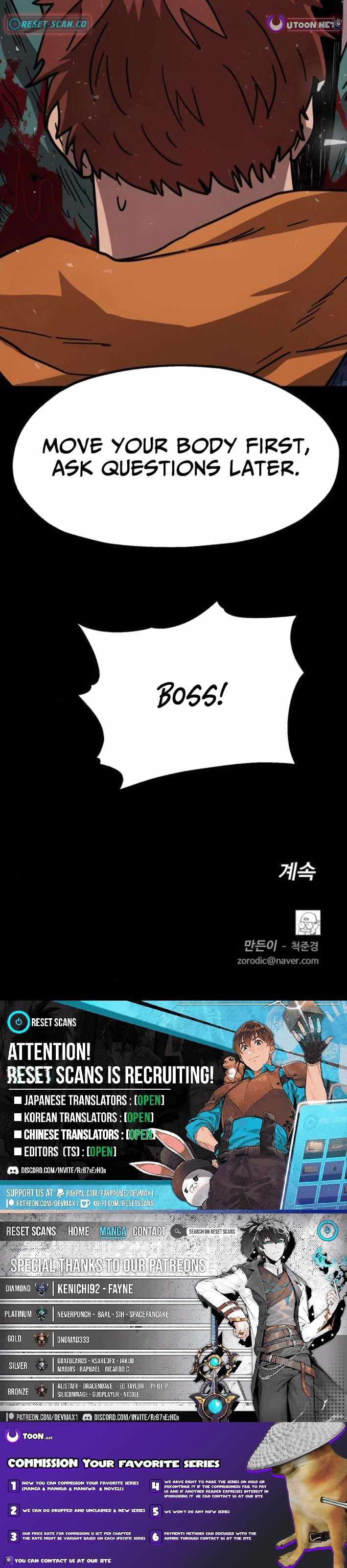 The Boss Is Too Strong Chapter 18 page 17