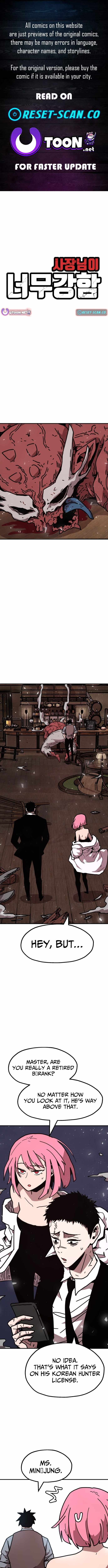 The Boss Is Too Strong Chapter 2 page 1