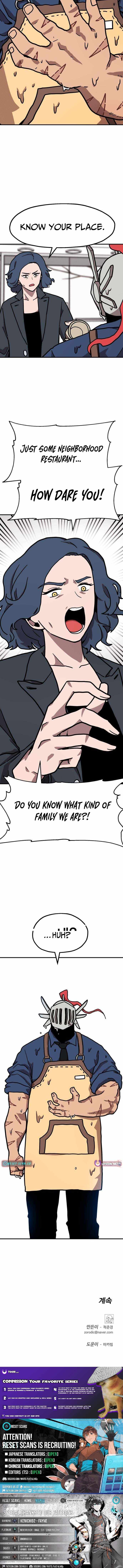 The Boss Is Too Strong Chapter 27 page 15