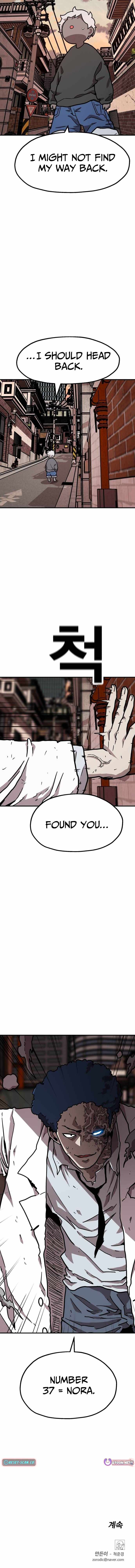 The Boss Is Too Strong Chapter 31 page 18