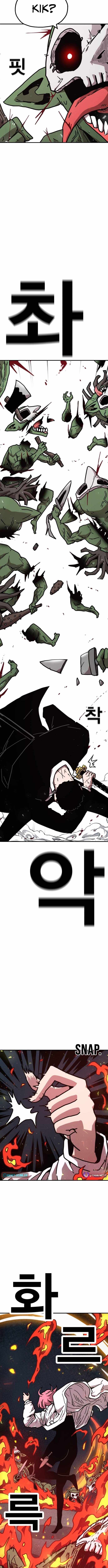 The Boss Is Too Strong Chapter 4 page 9