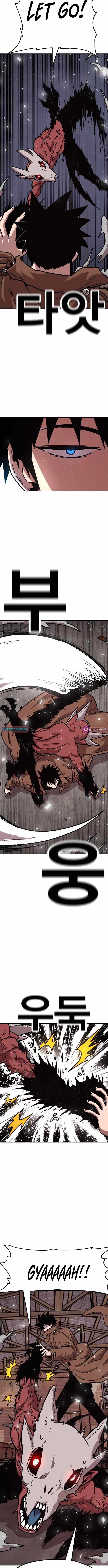 The Boss Is Too Strong Chapter 9 page 6