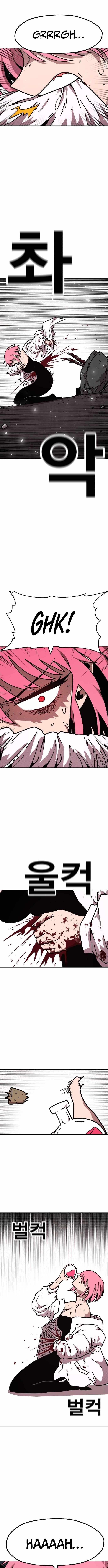 The Boss Is Too Strong Chapter 9 page 3