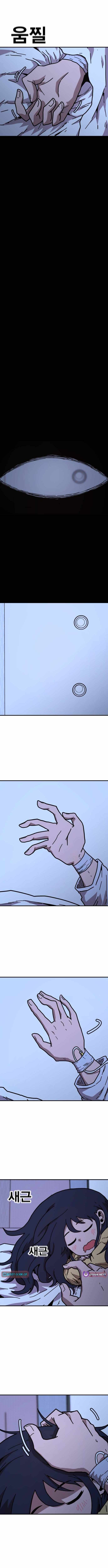 The Boss Is Too Strong Chapter 9 page 19