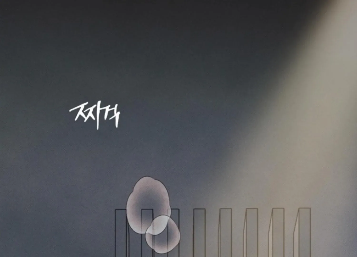 The Boundary of Delusion Chapter 1 page 3