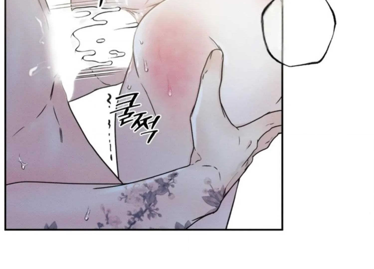The Boundary of Delusion Chapter 1 page 9