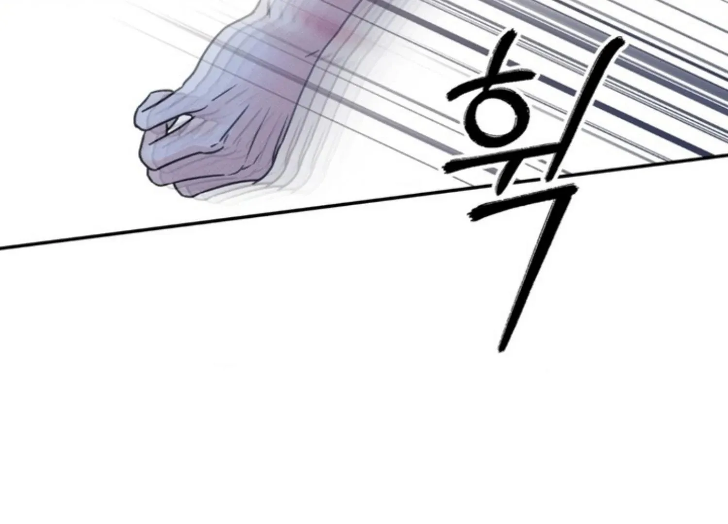 The Boundary of Delusion Chapter 1 page 22
