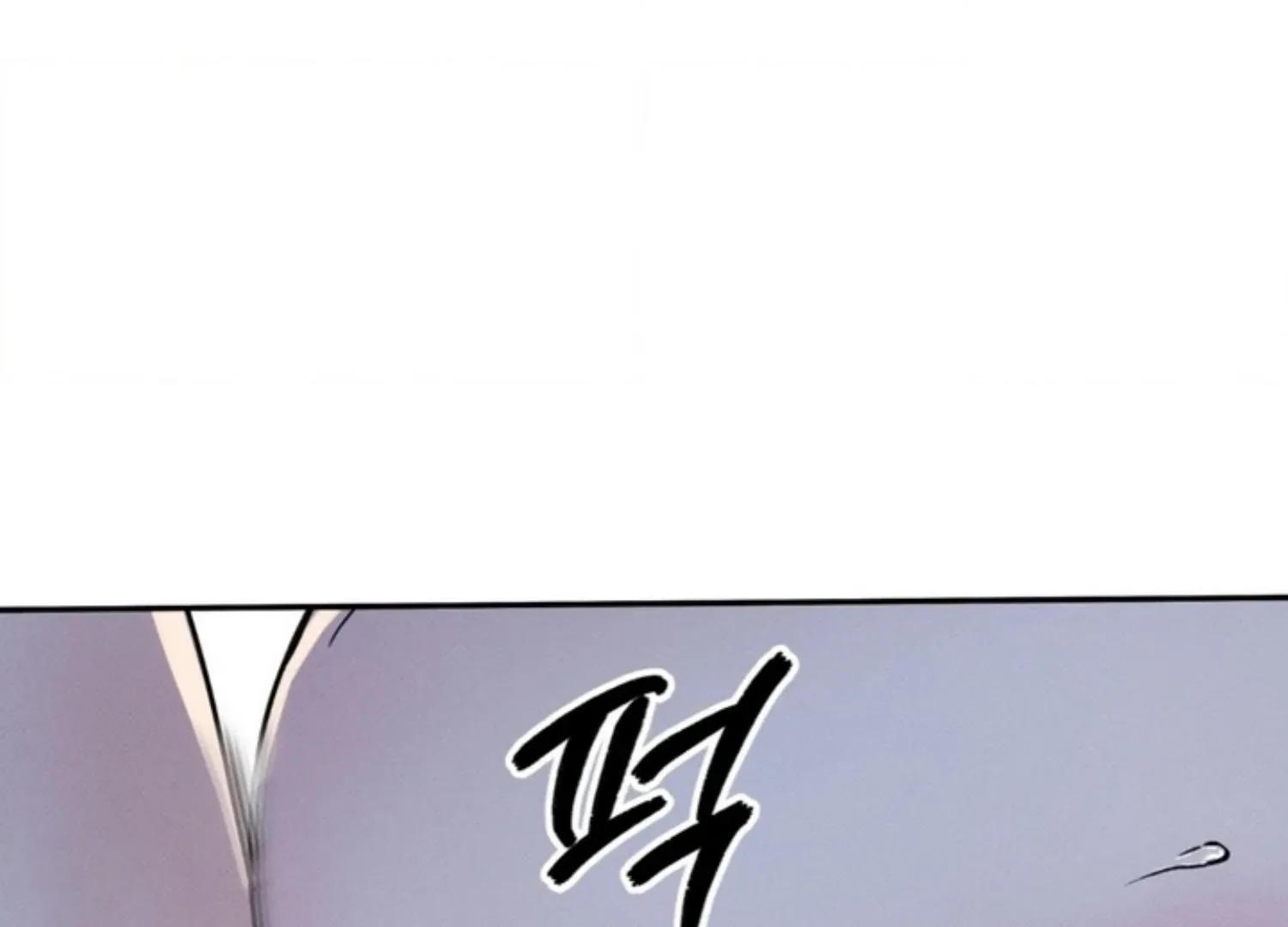 The Boundary of Delusion Chapter 1 page 32