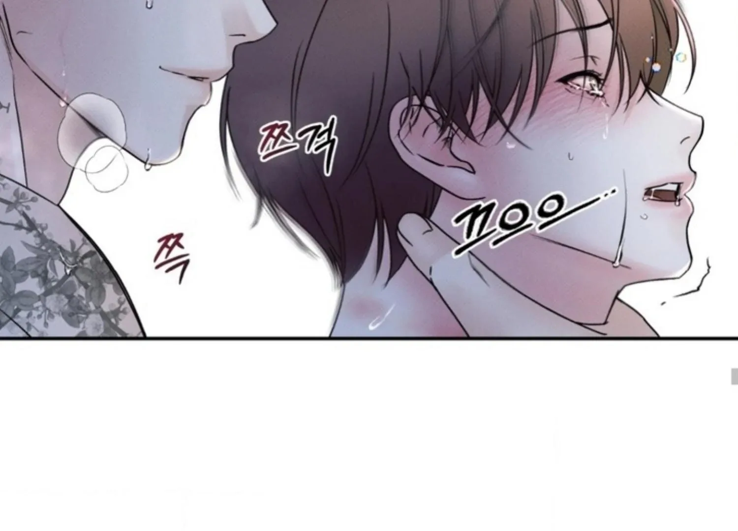 The Boundary of Delusion Chapter 1 page 36