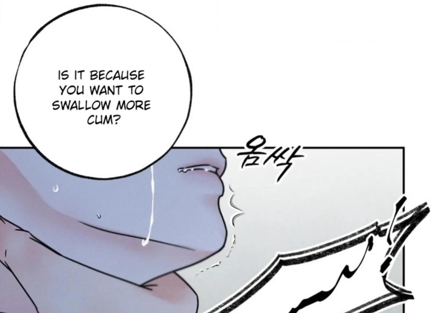 The Boundary of Delusion Chapter 1 page 42