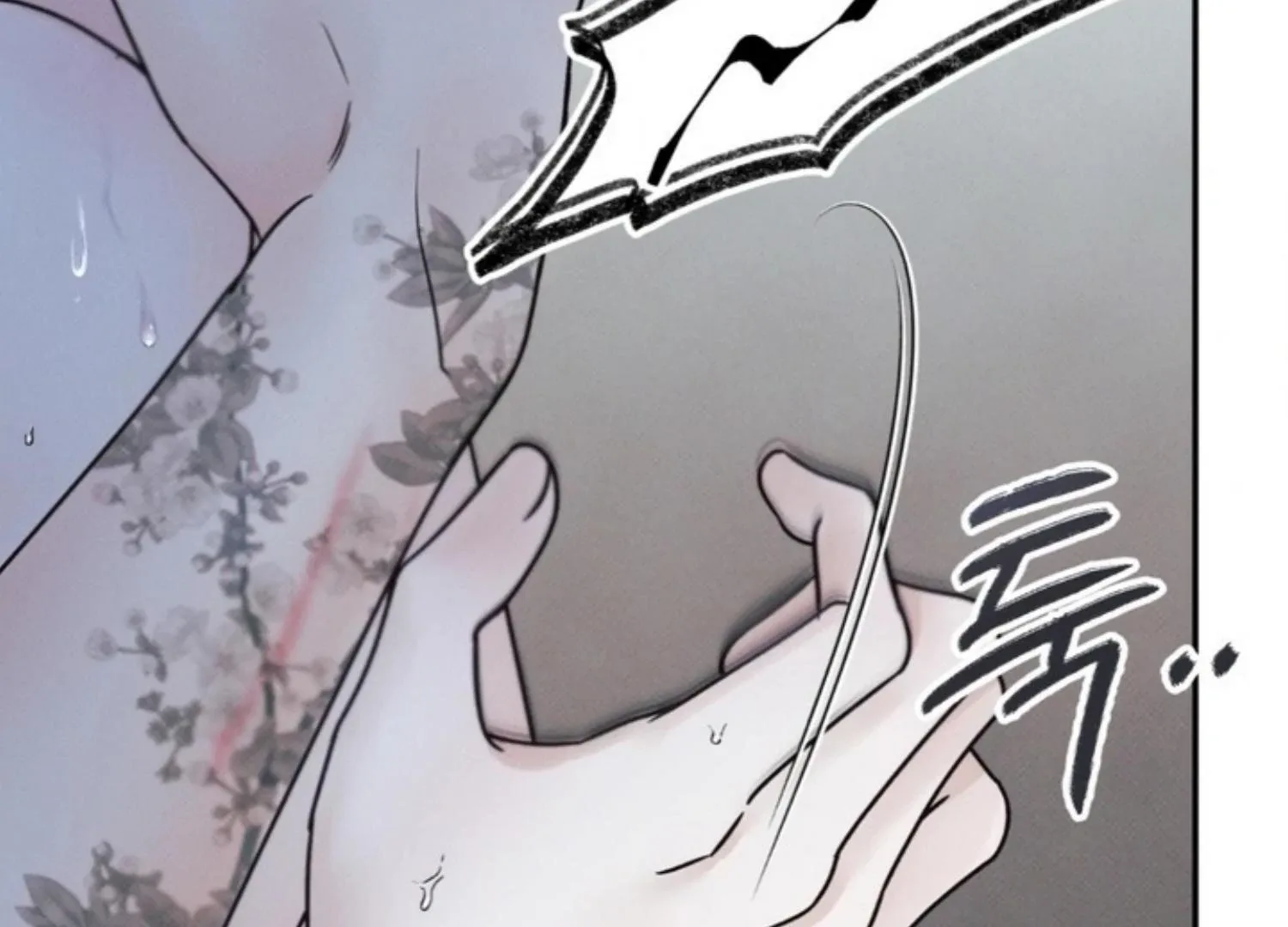 The Boundary of Delusion Chapter 1 page 43