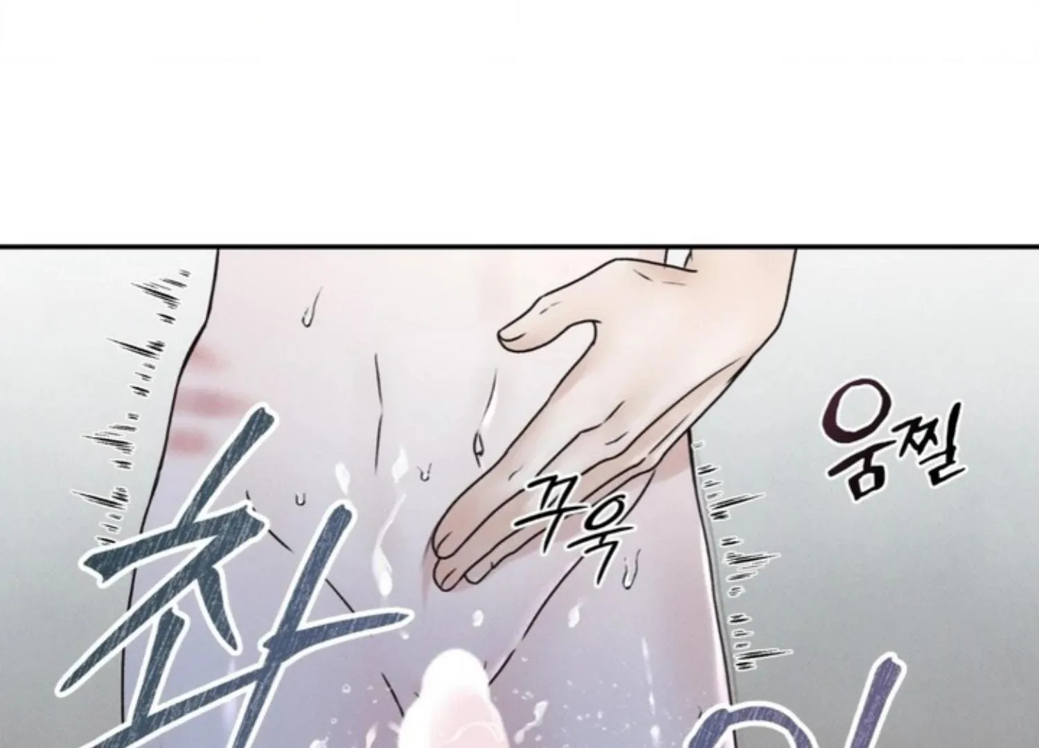 The Boundary of Delusion Chapter 1 page 49