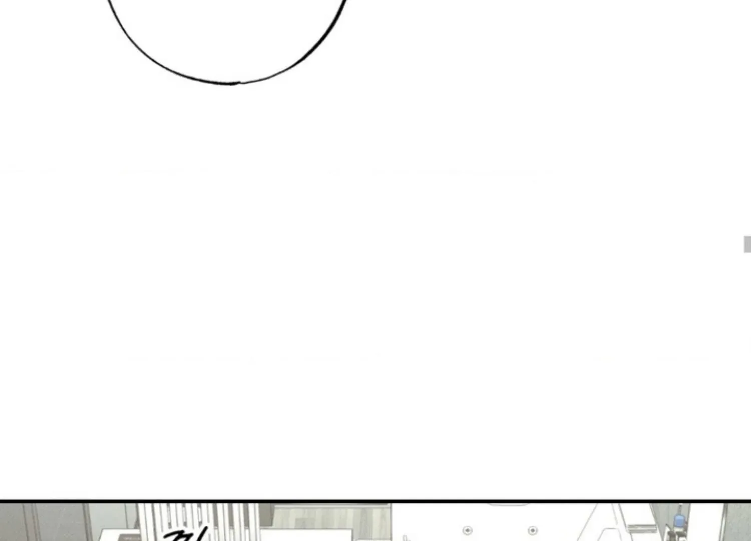 The Boundary of Delusion Chapter 1 page 71