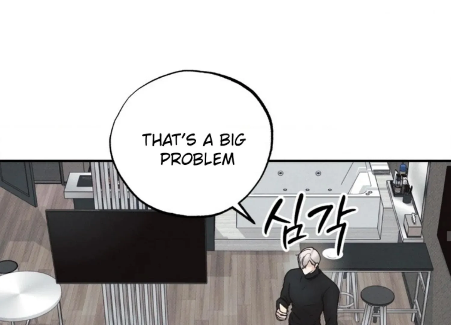 The Boundary of Delusion Chapter 1 page 103
