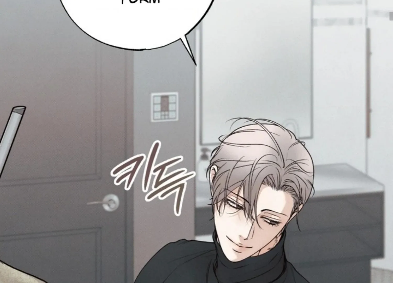The Boundary of Delusion Chapter 1 page 111