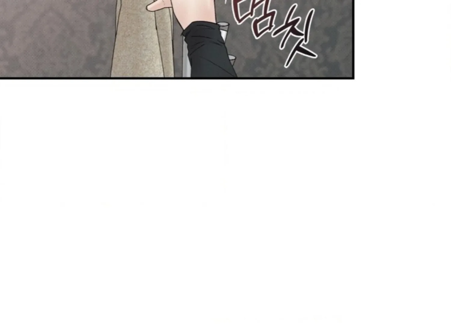 The Boundary of Delusion Chapter 1 page 117