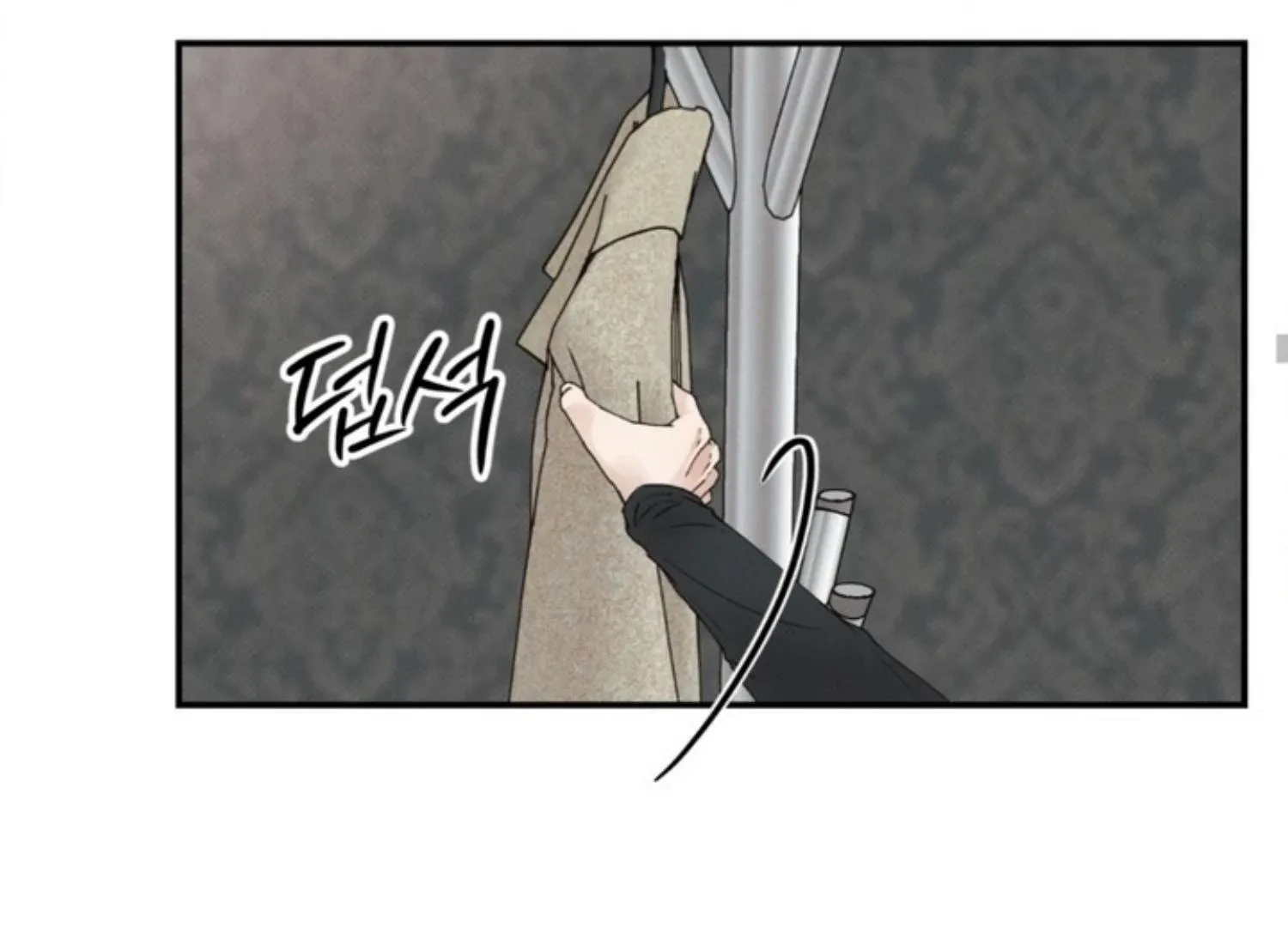 The Boundary of Delusion Chapter 1 page 118