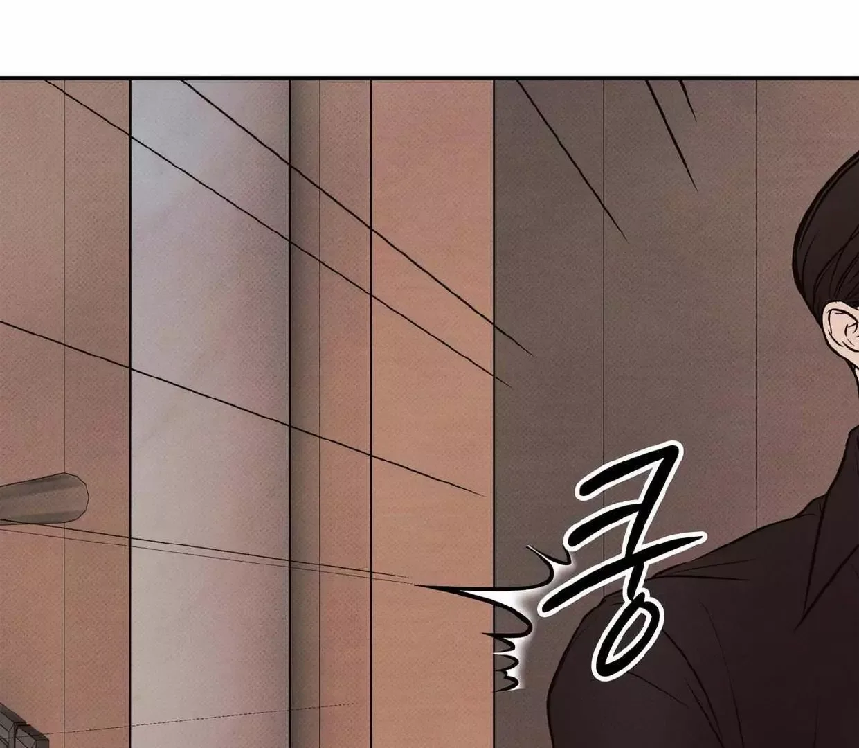 The Boundary of Delusion Chapter 10 page 24