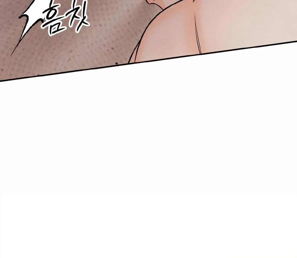 The Boundary of Delusion Chapter 10 page 87