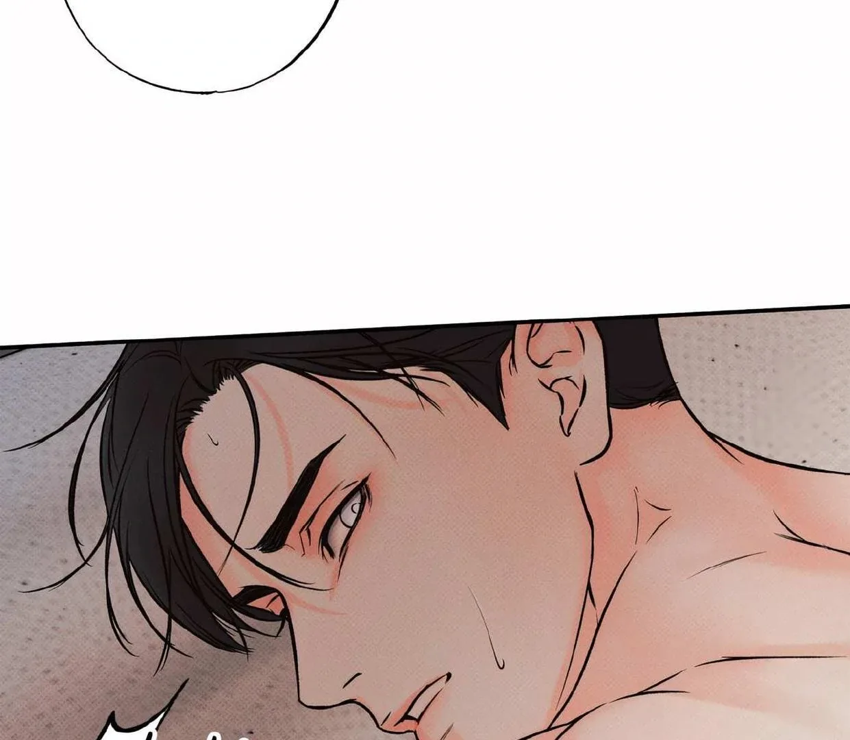 The Boundary of Delusion Chapter 10 page 86