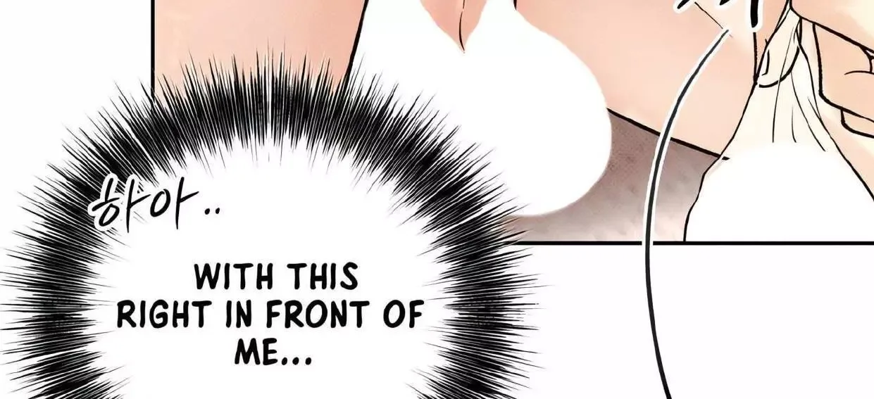 The Boundary of Delusion Chapter 10 page 109