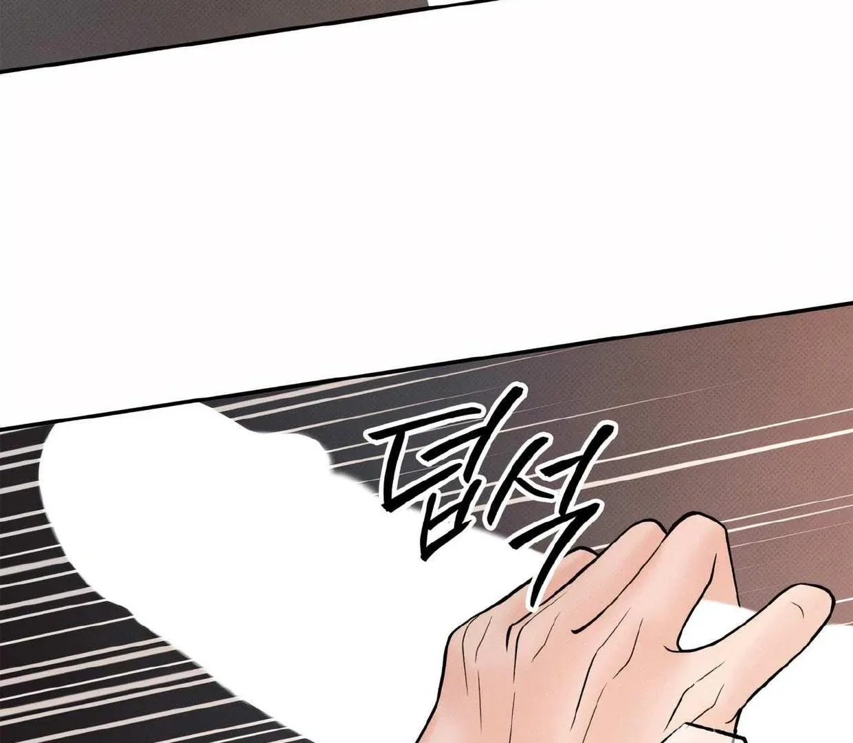 The Boundary of Delusion Chapter 10 page 123