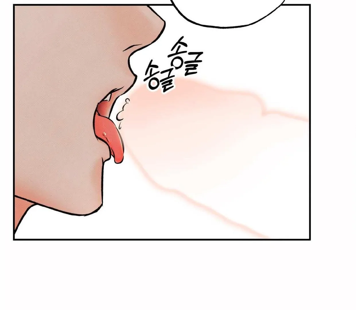The Boundary of Delusion Chapter 10 page 132