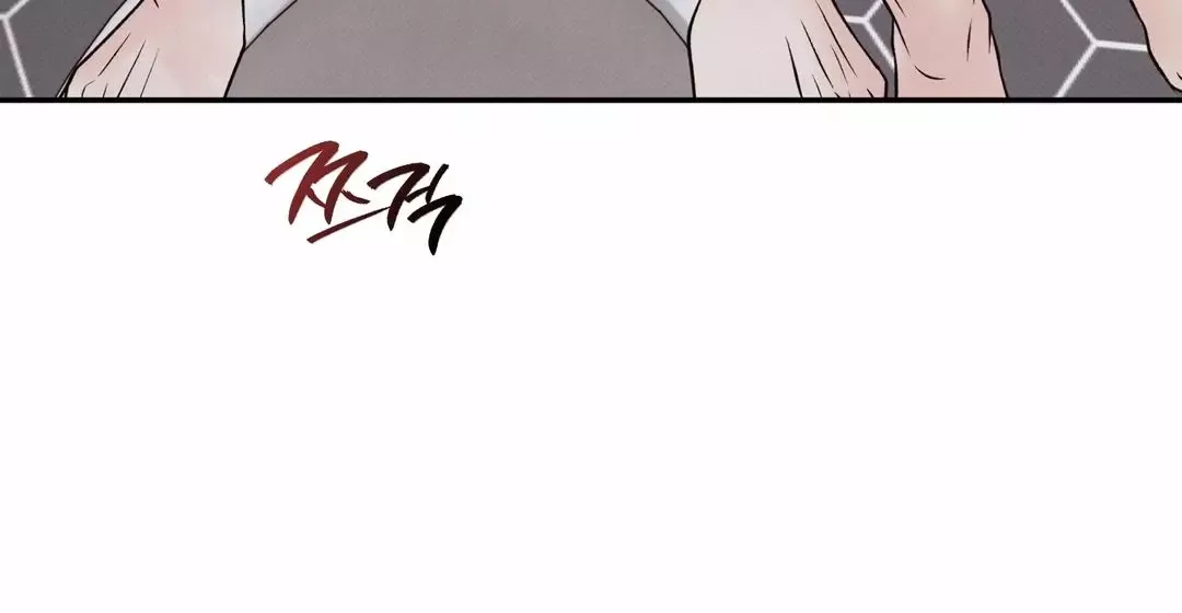 The Boundary of Delusion Chapter 11 page 19