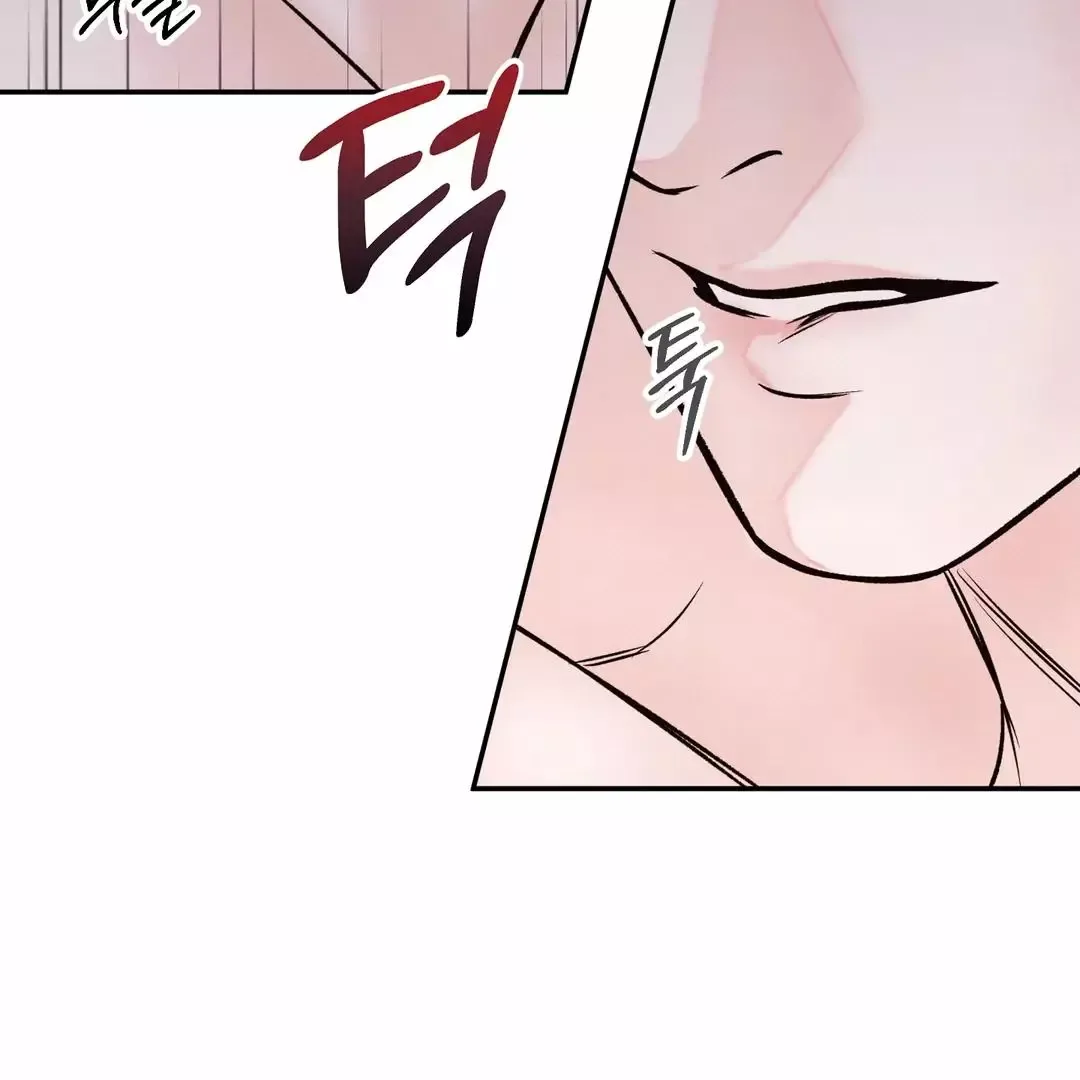 The Boundary of Delusion Chapter 11 page 22