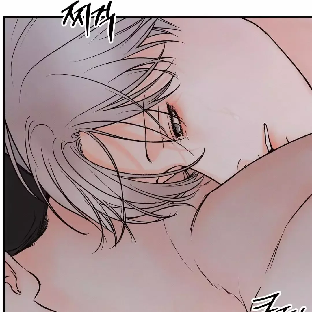 The Boundary of Delusion Chapter 11 page 34