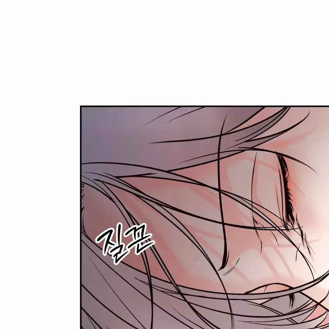 The Boundary of Delusion Chapter 11 page 36