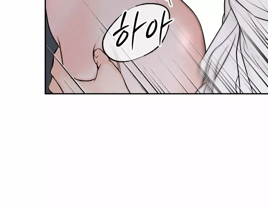 The Boundary of Delusion Chapter 11 page 45