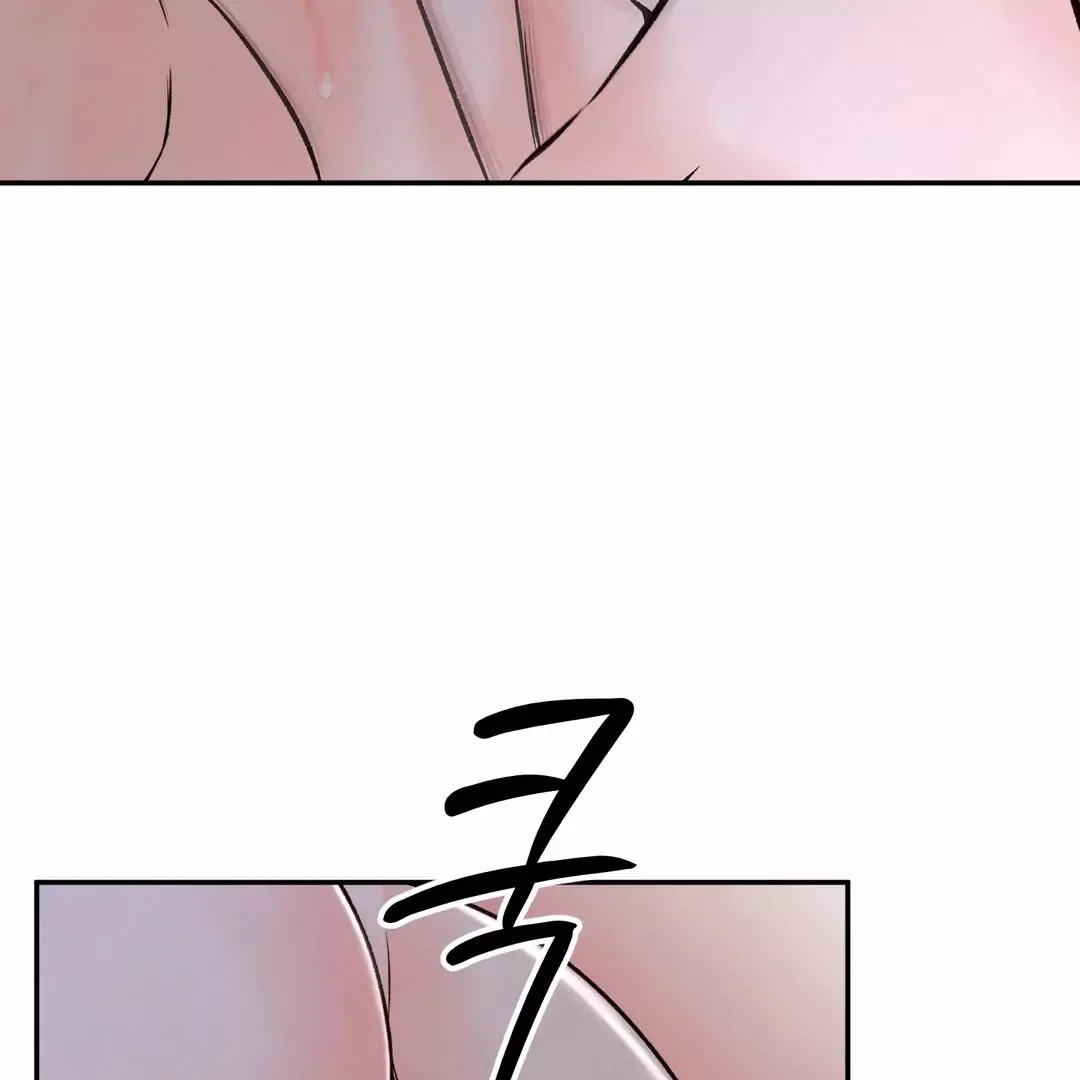 The Boundary of Delusion Chapter 11 page 62