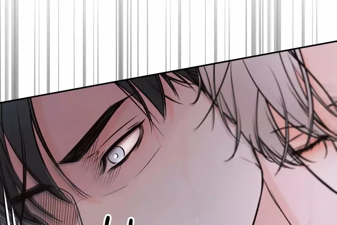 The Boundary of Delusion Chapter 11 page 64