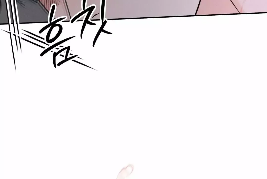 The Boundary of Delusion Chapter 11 page 65