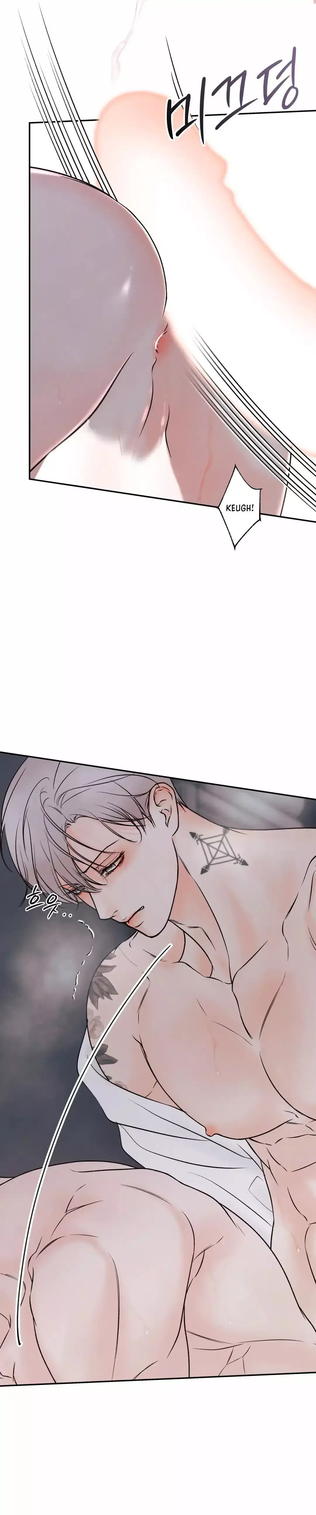 The Boundary of Delusion Chapter 11 page 66