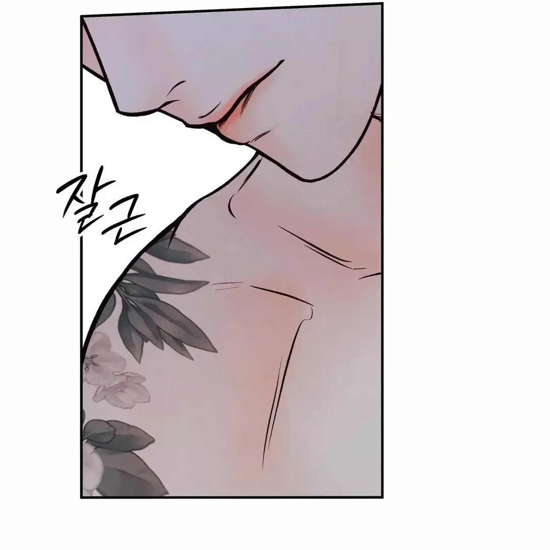 The Boundary of Delusion Chapter 11 page 67