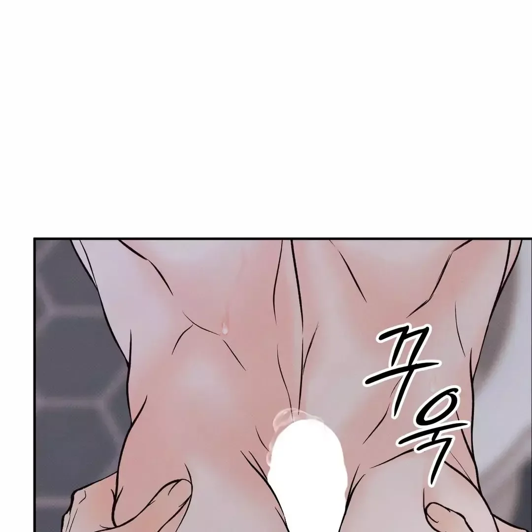 The Boundary of Delusion Chapter 11 page 68