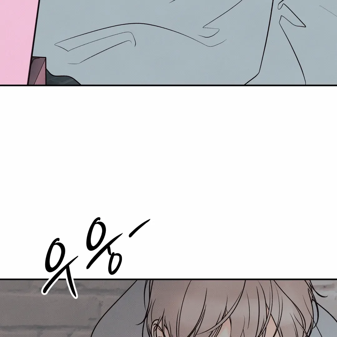 The Boundary of Delusion Chapter 12 page 10
