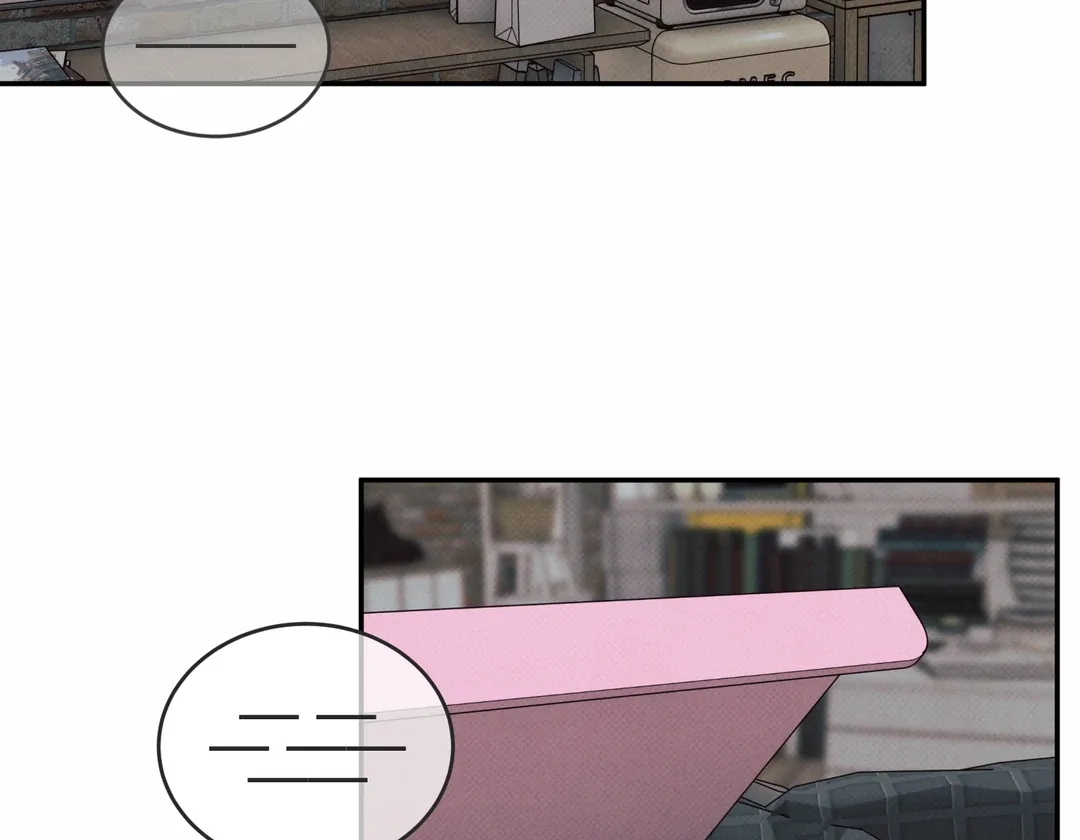 The Boundary of Delusion Chapter 12 page 6