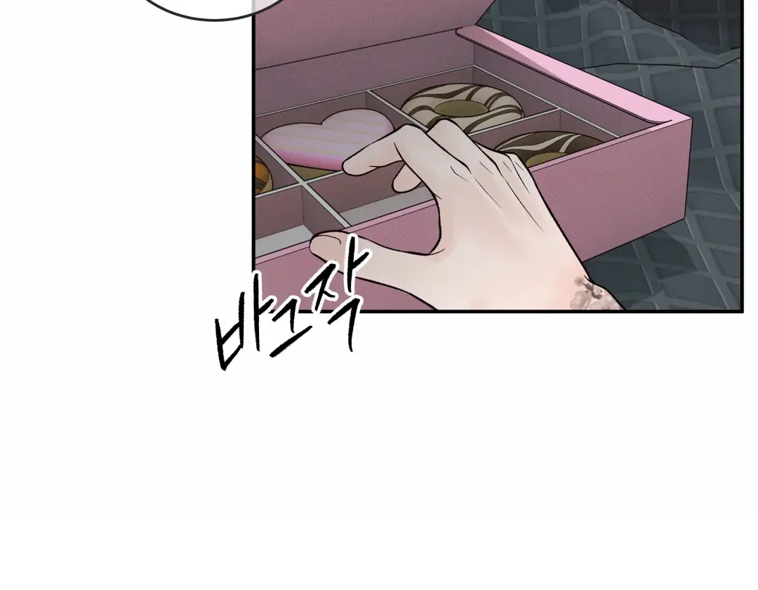 The Boundary of Delusion Chapter 12 page 7