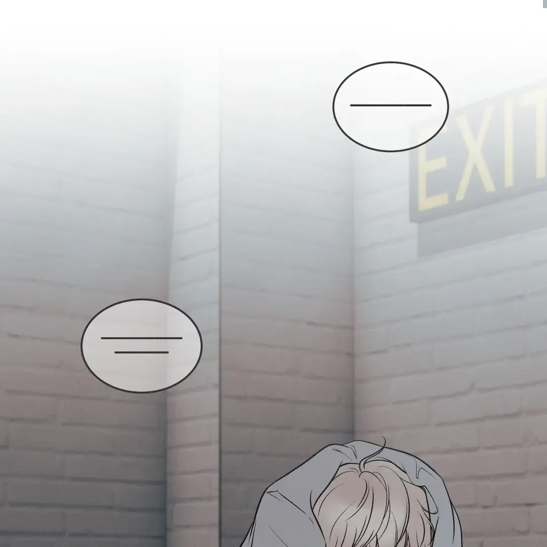The Boundary of Delusion Chapter 12 page 8