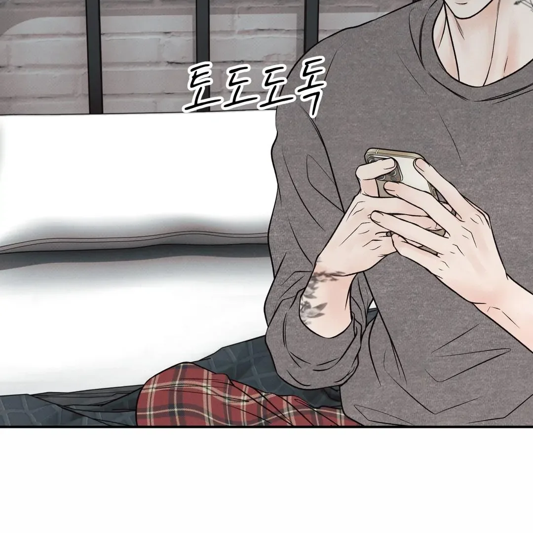 The Boundary of Delusion Chapter 12 page 30