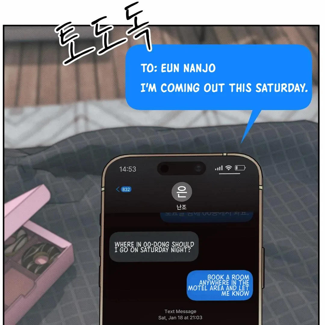The Boundary of Delusion Chapter 12 page 27