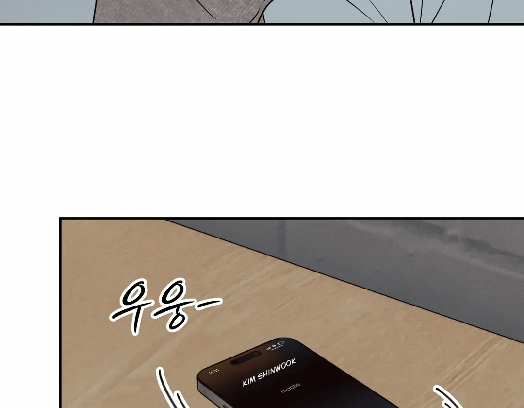 The Boundary of Delusion Chapter 12 page 12