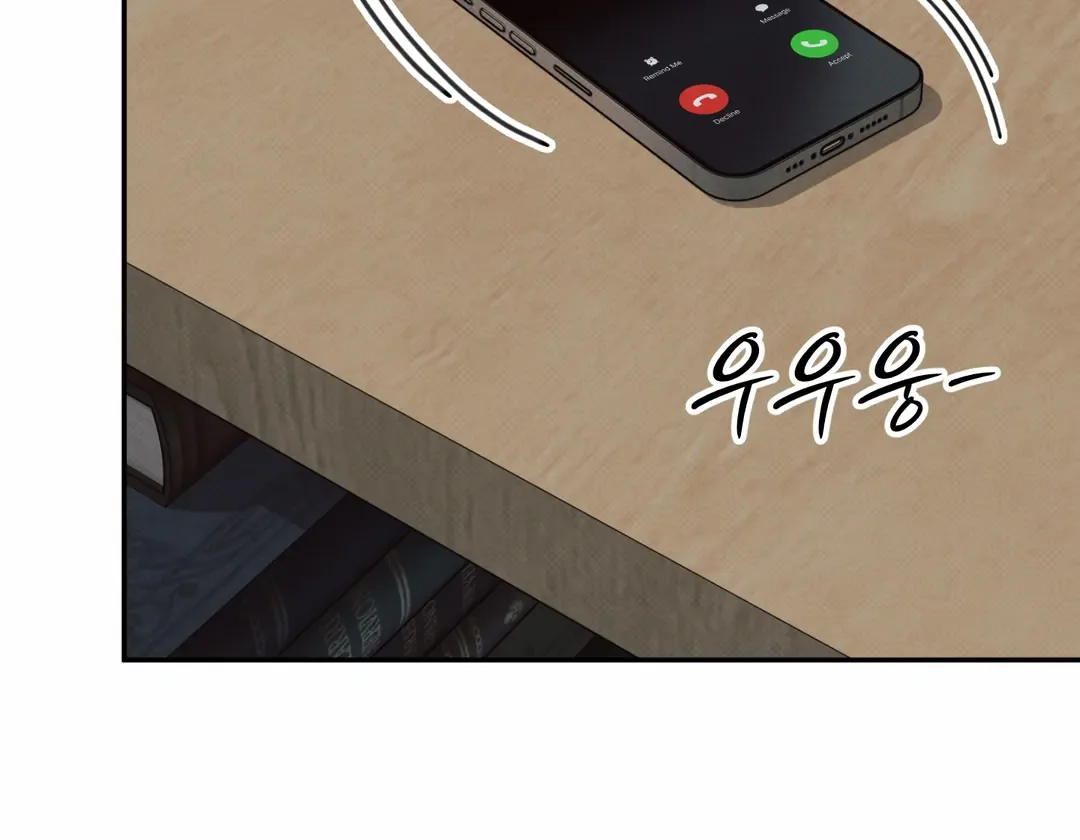 The Boundary of Delusion Chapter 12 page 13