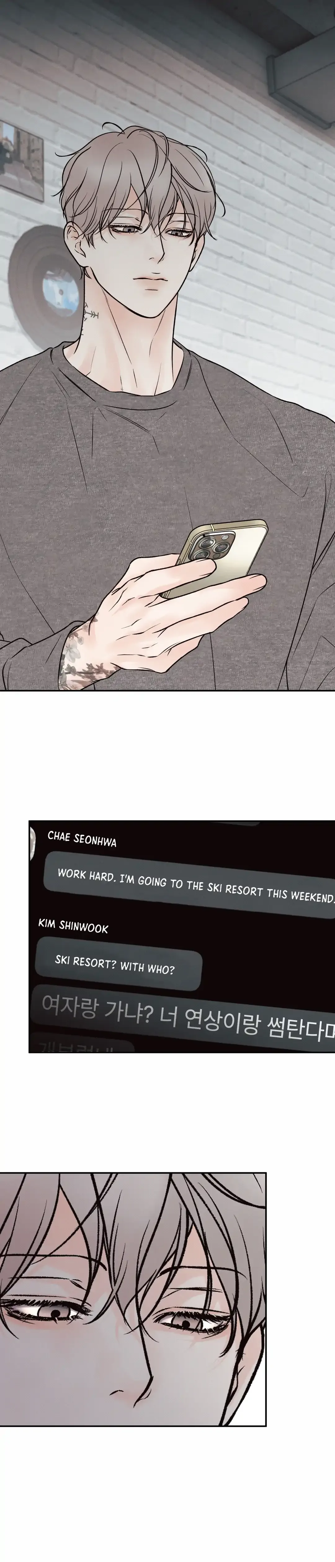 The Boundary of Delusion Chapter 12 page 26