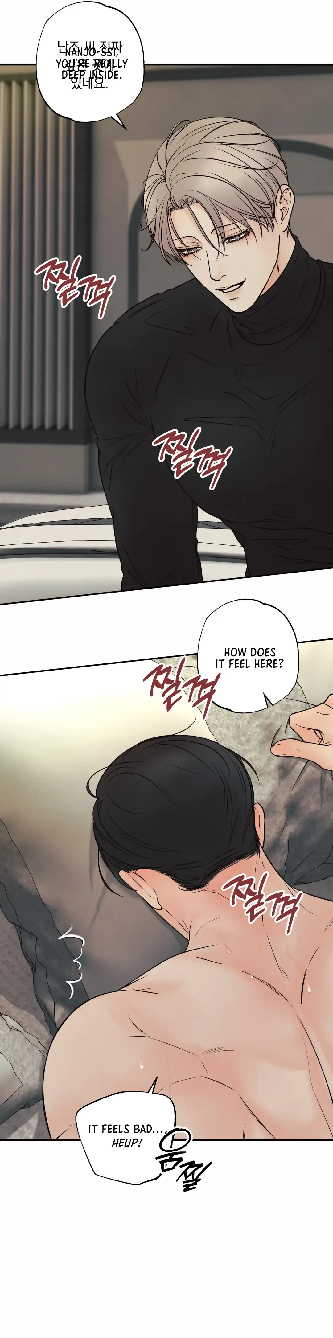 The Boundary of Delusion Chapter 12 page 69