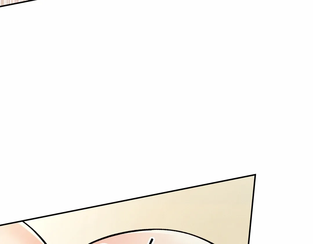 The Boundary of Delusion Chapter 12 page 74